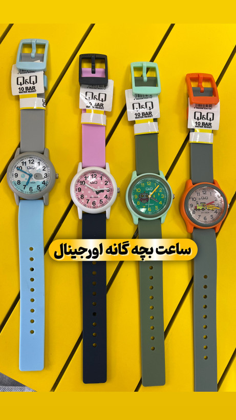 ساعت مچی بچه گانه کیواندکیو